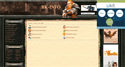 Desktop Screenshot of bk-info.at.ua